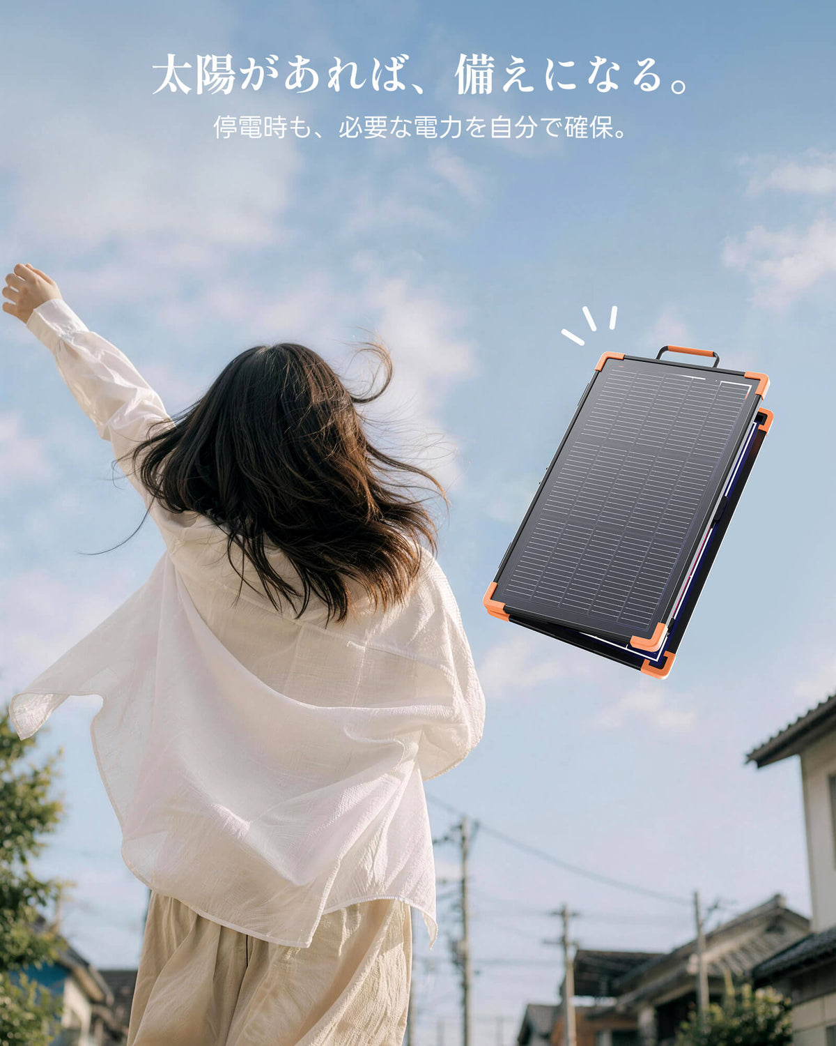 Lightweight and portable folded 75W solar panel for emergency power backup and grid outages.