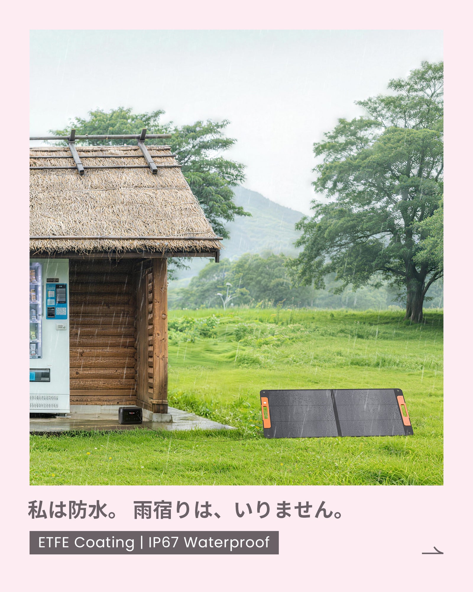 ZOUPW 110W 折りたたみ式ソーラーパネル | N型 16BB
