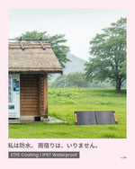  IP67 waterproof ZOUPW solar panel with ETFE coating standing in the rain outside a wooden cabin.