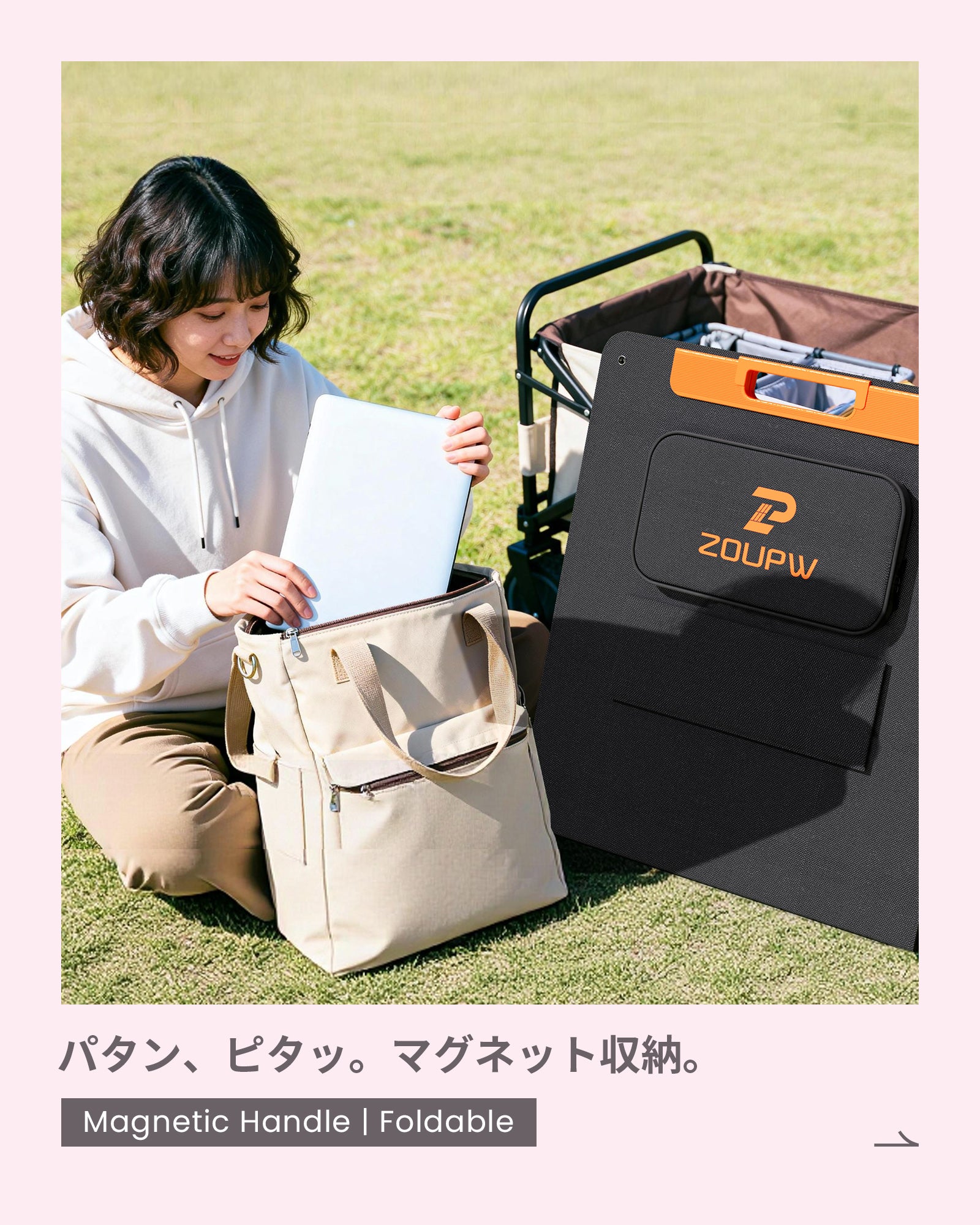 A woman packing a slim ZOUPW foldable solar panel next to her backpack, highlighting its magnetic handle design.